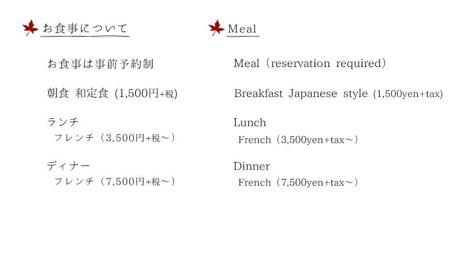 福岡 Zen・Oyado Nishitei酒店 日本
